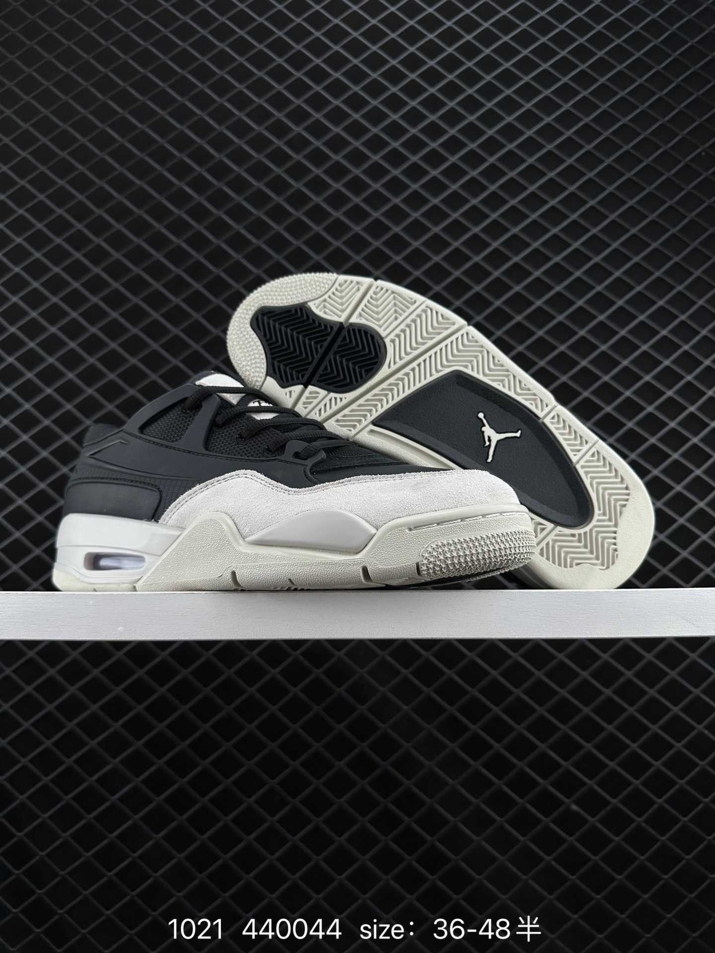 Nike Air Jordan 4 Retro RM